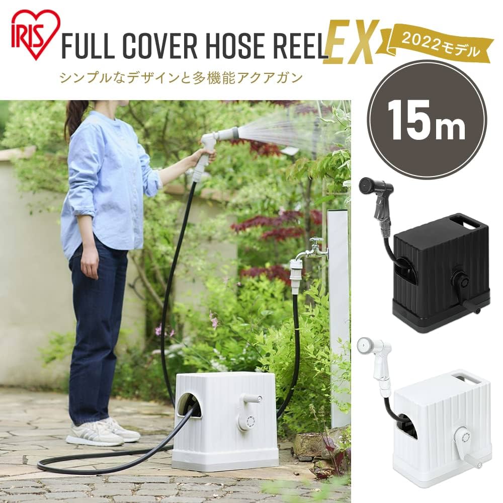 BOSCH ASB 15 ホースリール 散水セット BOSCH ASB 15 ホースリール 散水セット